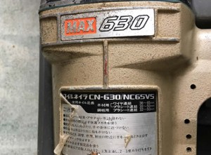 コイルネーラー 釘打ち機 CN-630/NC65V5