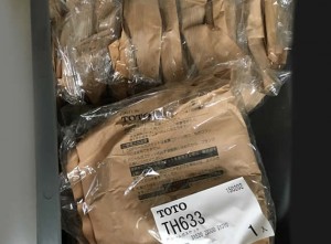 Pシールガスケット一式 TH633