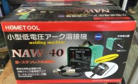 小型低電圧アーク溶接機 NAW-40