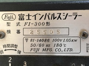 シーラー Fi-300