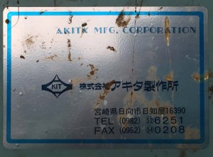 木工ろくろ