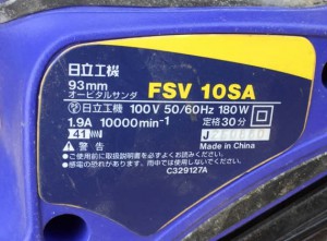 オービタルサンダ FSV 10SA