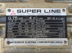 モーター　SUPER　LINE SF-E