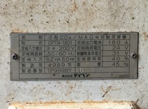 半自動溶接機　Dyna Auto Mini180 CMM-235