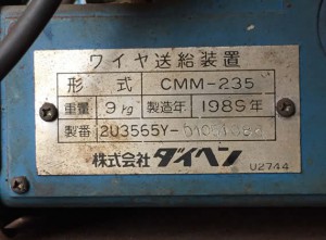 半自動溶接機　Dyna Auto Mini180 CMM-235