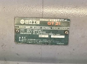 205mm卓上電気グラインダー GT21