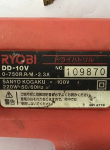 ドライバドリル DD-10V