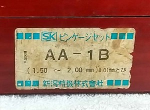 ピンゲージセット　AA-1B
