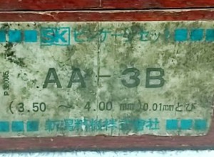 ピンゲージセット　AA-3B
