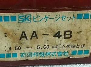 ピンゲージセット　AA-4B