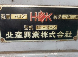 木工倣い旋盤
