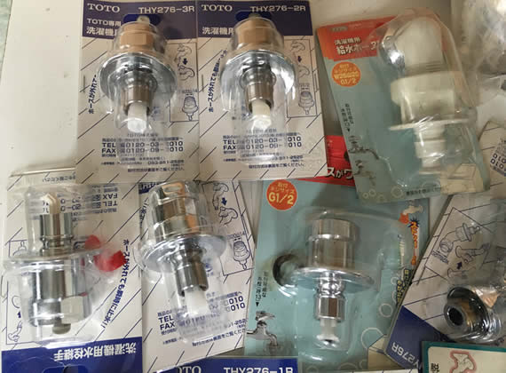 洗濯機用水栓継手　一式