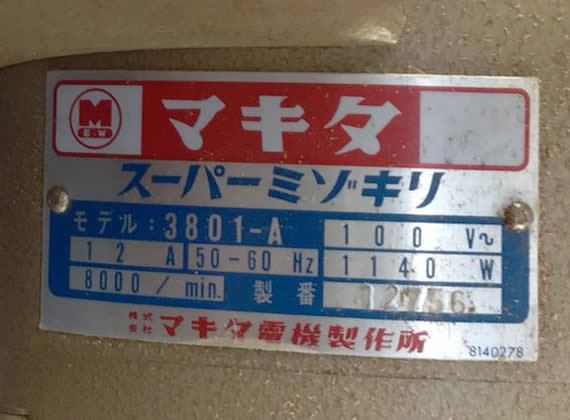 638_sub_3