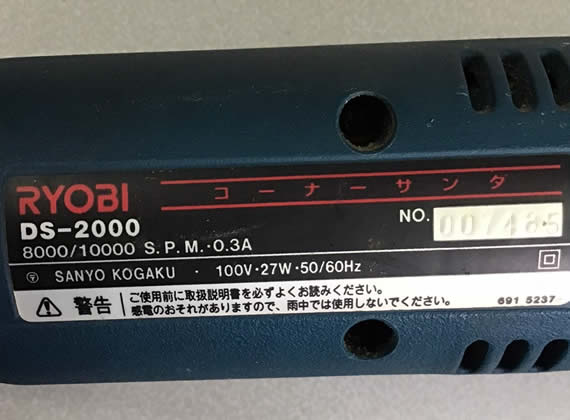 714_sub_2