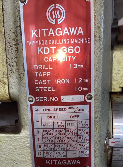 13mmタッピングボール盤 KDT-360