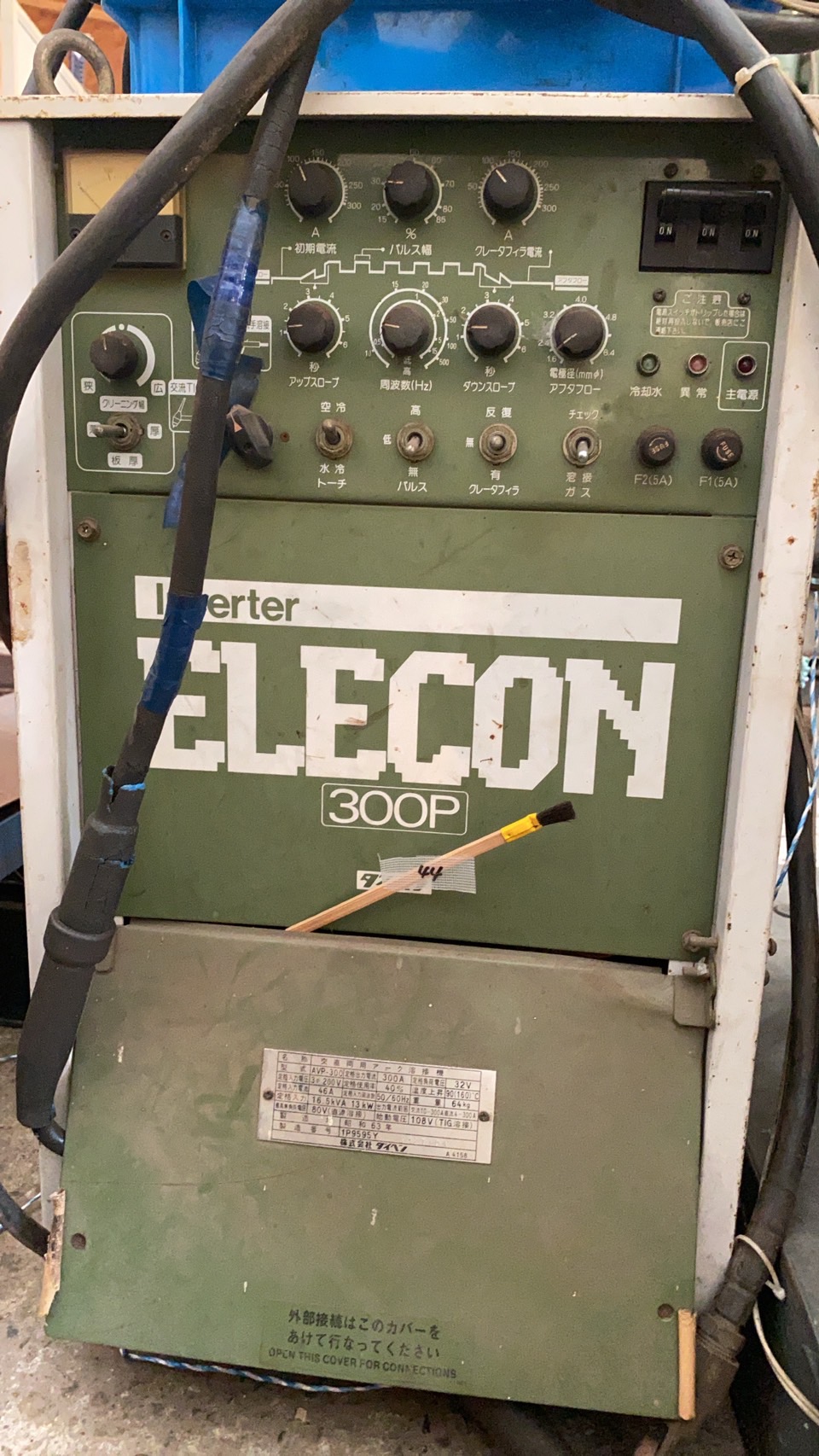 交直両用アーク溶接機 AVP300