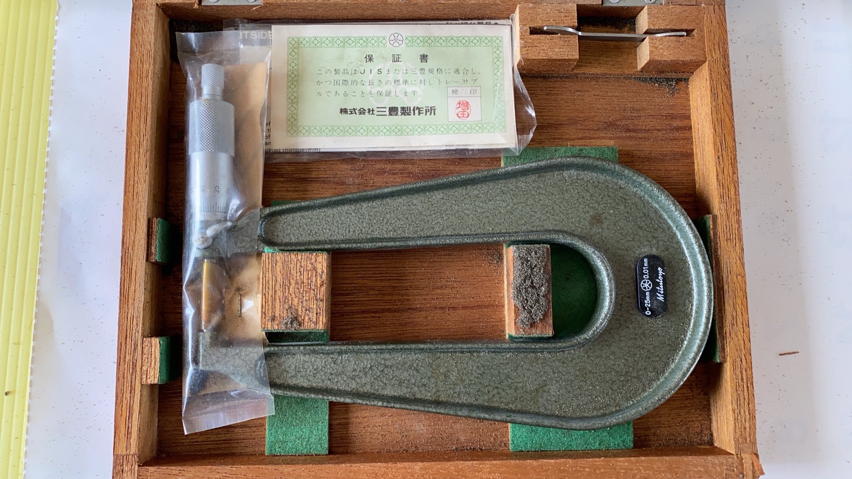 マイクロメーター 0-25